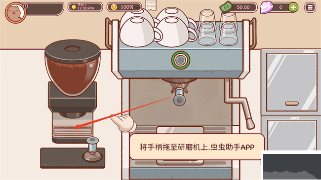美味的咖啡(Good Coffee)中文版v1.1.10安卓版 