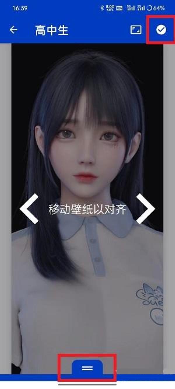 麻匪壁纸软件