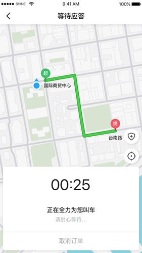 腾飞出行app v8.60.7.0001