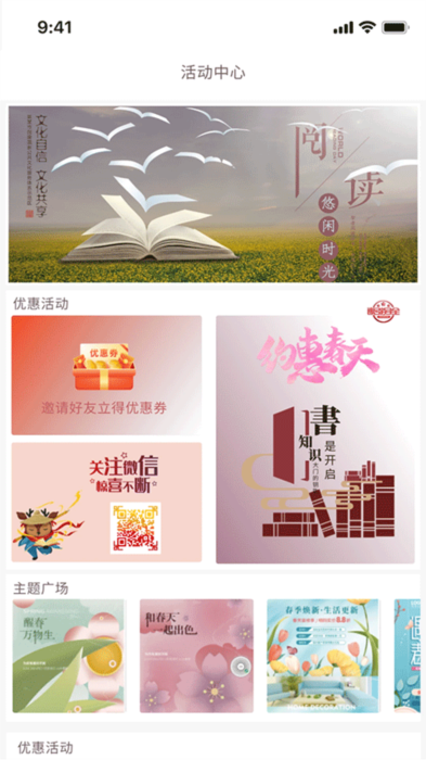 使用指南配图2