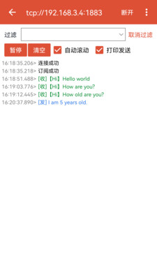 MQTT调试器APP v1.1.39.032814安卓版