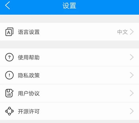 防伪码APP