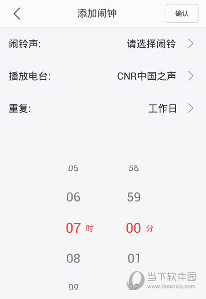 蜻蜓FM
