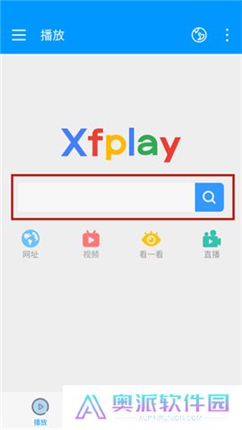 影音先锋app安卓版
