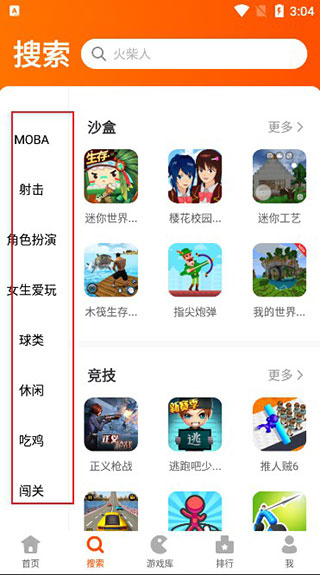 233乐园正版