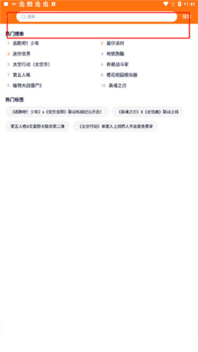 233乐园