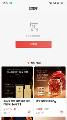 潘升好物app v1.0.6
