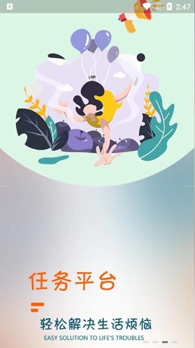 暮榆校园app v1.5.5