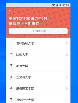 软件特色配图1