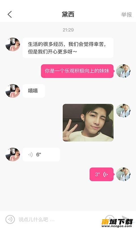 预览图2