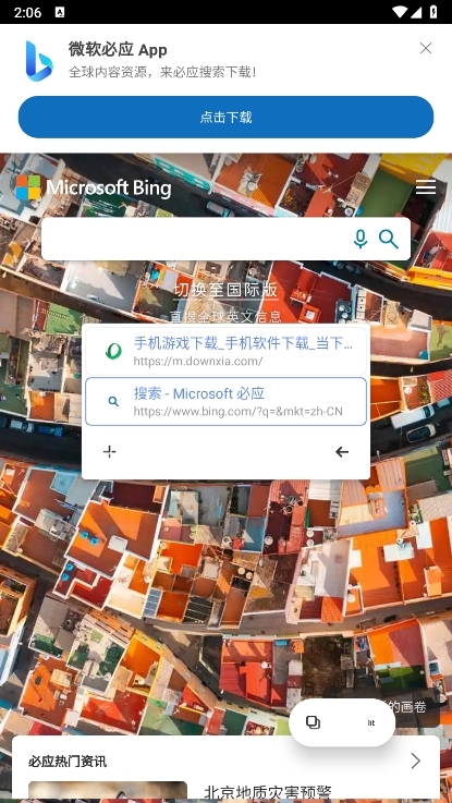 Lit浏览器APP4