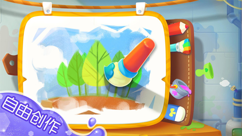 宝宝涂色app v9.88.00.00