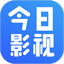 今日影视app下载 v10.1.1