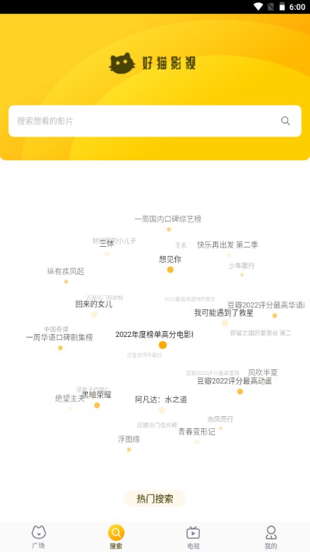 探探动漫吧app安卓官方正版 v1.0.0 手机版app