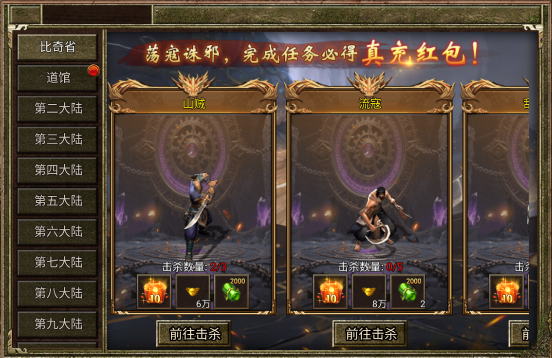 傲视天下