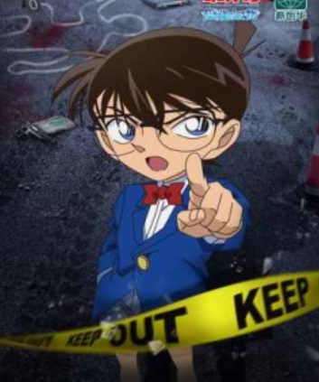 名侦探柯南狼人杀