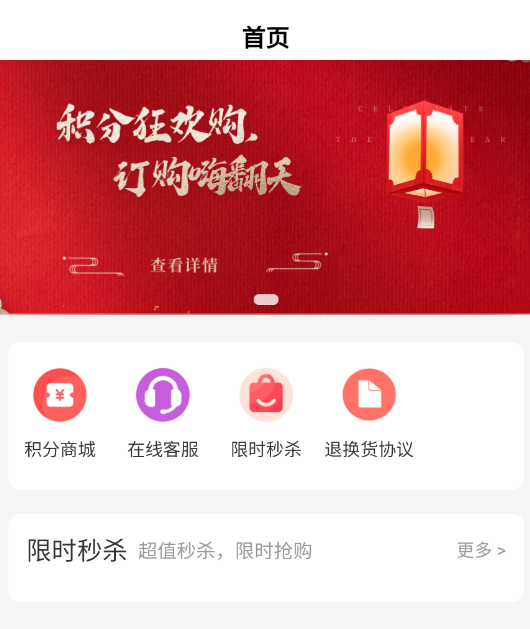 若比邻云购