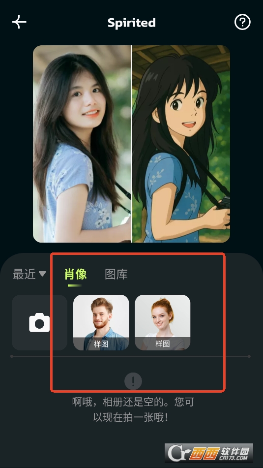 ai morph軟件安卓手機(jī)版下載安裝