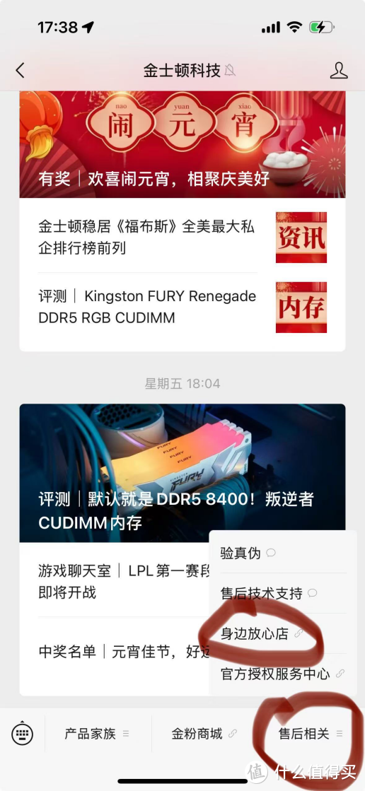 更适合游戏玩家的良心显卡，AMD RX9070XT/9070首发评测&装机分享