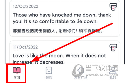 印先森