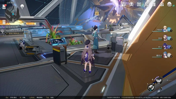 崩坏星穹铁道体验服