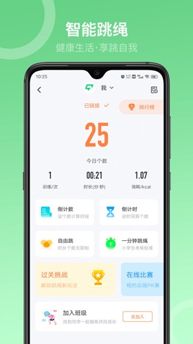 Sunriapp v3.2.20