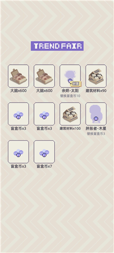 丧尸派对游戏截图16