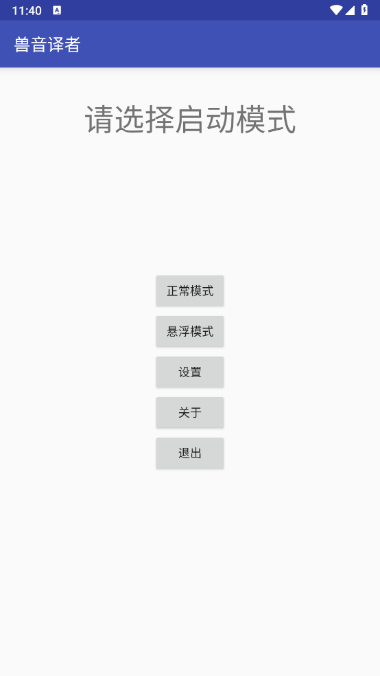 appٷ׿v1.5