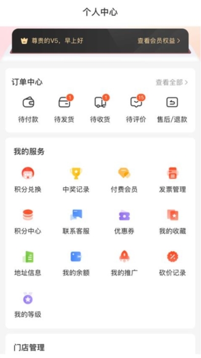 泽饶臻选2