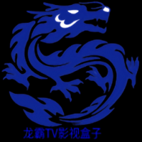 龙霸tv影视盒子电视版下载
