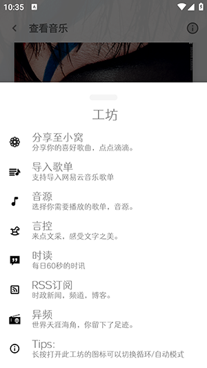 极乐APP v16.1.1
