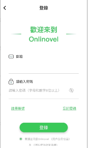 Onlinovel