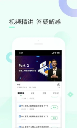 环球青藤安卓版 v4.4.3