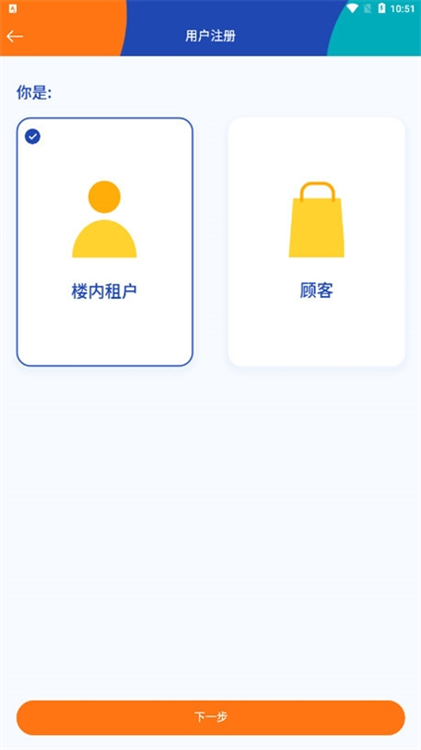 软件特色配图1