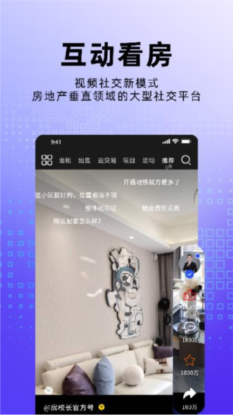 房校长图片2