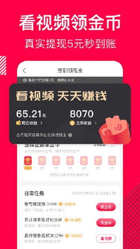 香哈菜谱大全最新版 v10.2.8