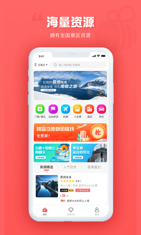 游品库app v1.2.0安卓版下载
