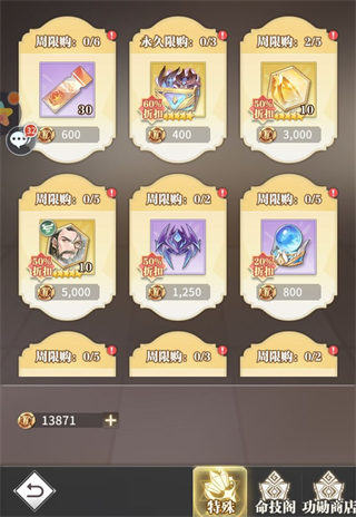 斗罗大陆武魂觉醒官方正版