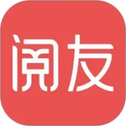 阅友免费小说手机版