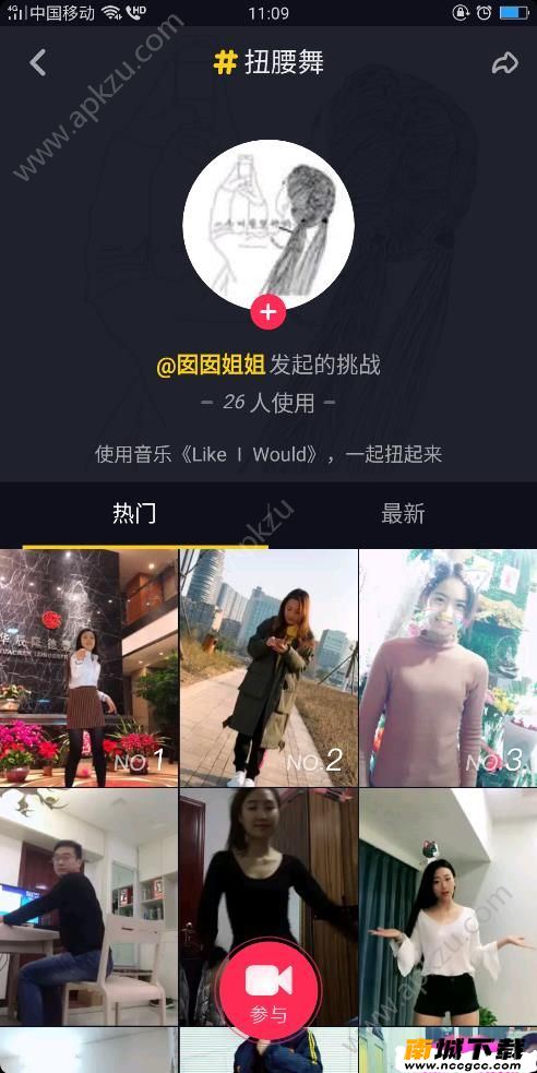 预览图3