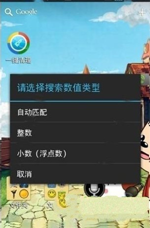 模糊搜索配图1