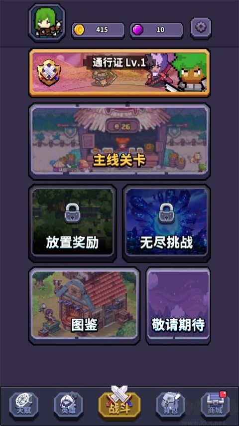 最终黎明官网版