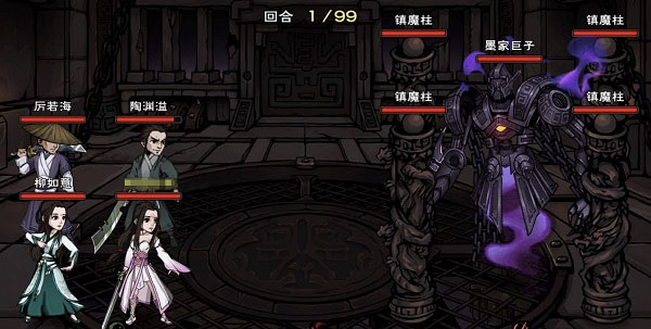 烟雨江湖图片12