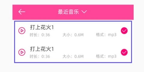 MP3Cutter