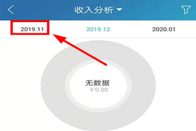 金蝶智慧记APP截图12