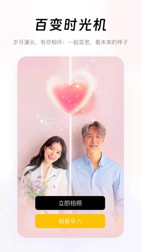 妙趣P图最新版 v3.2.0