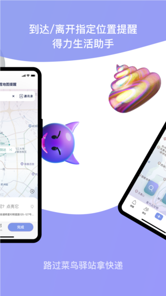 小在乎安卓版 v2.5.1