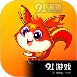 火精灵直播正式版v1.2.10