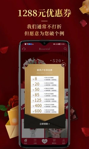 Rosewinʻƶ˰v5.8.4