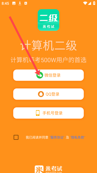 使用教程配图2